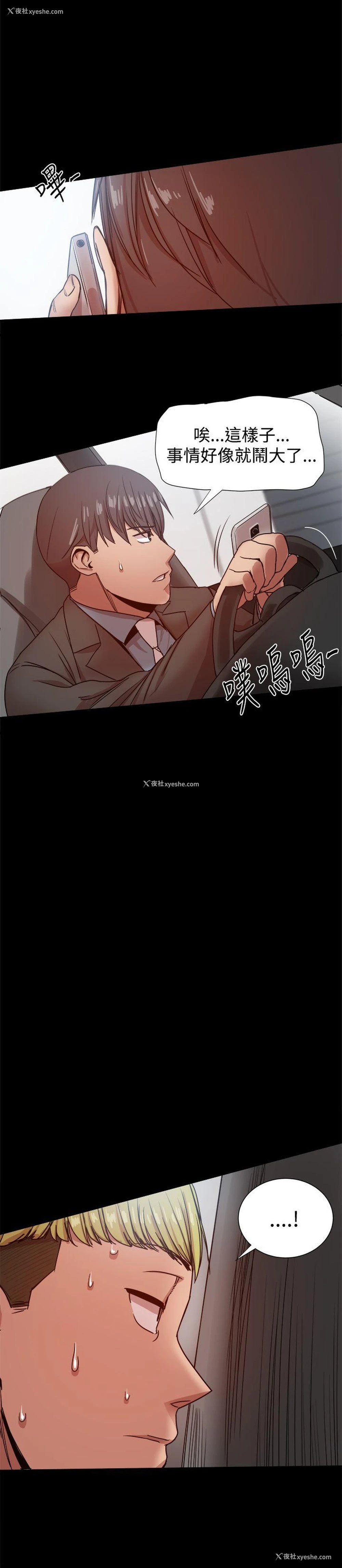 1P - 帮派女婿