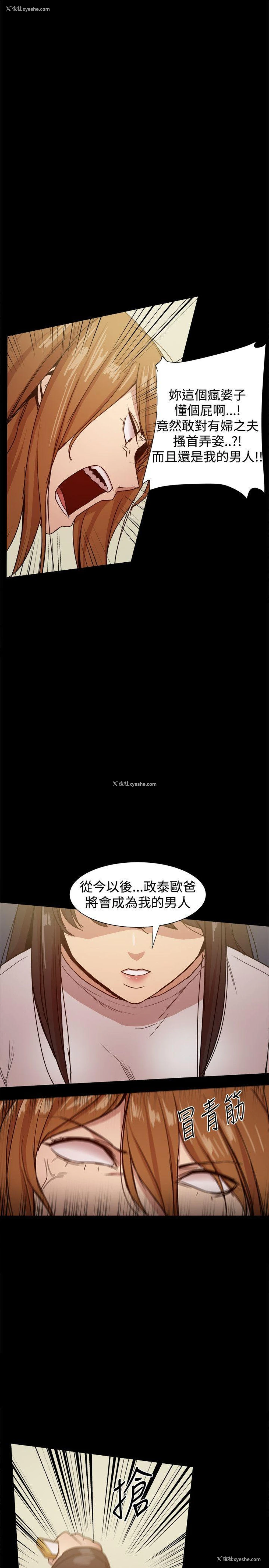 26P - 帮派女婿