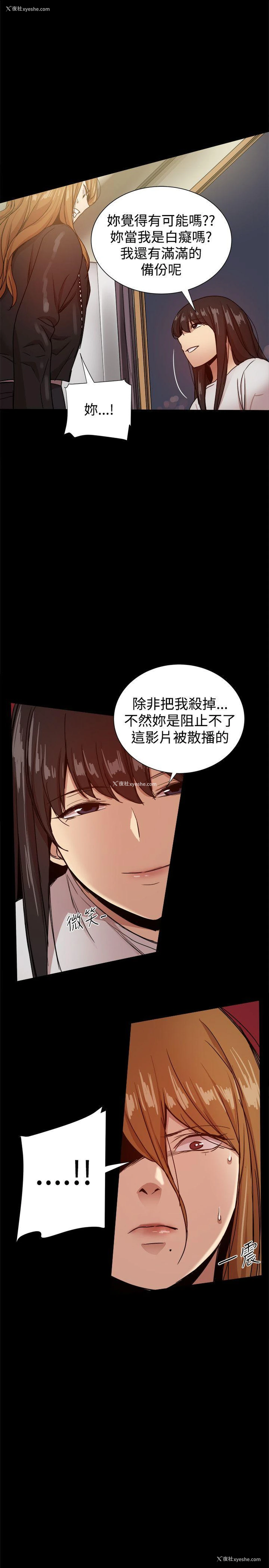 29P - 帮派女婿