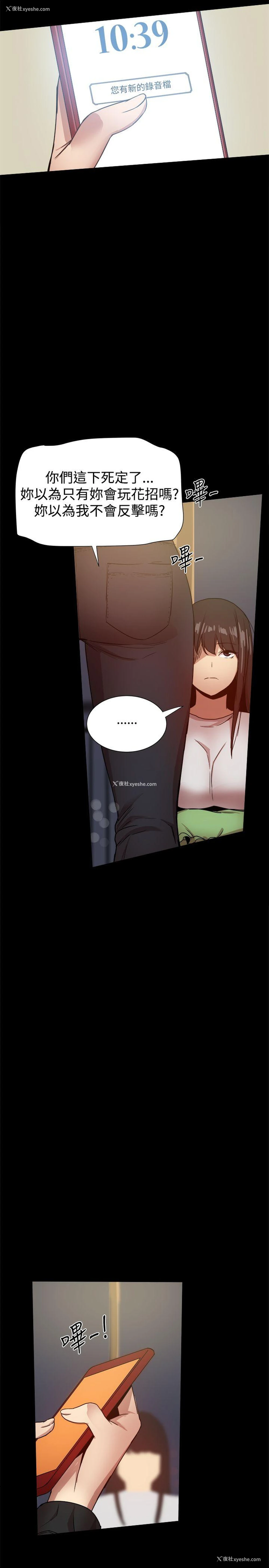 35P - 帮派女婿