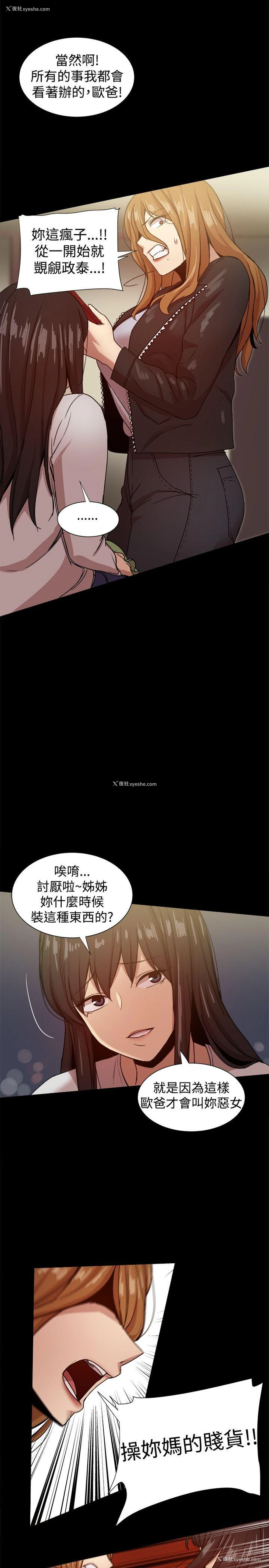 39P - 帮派女婿
