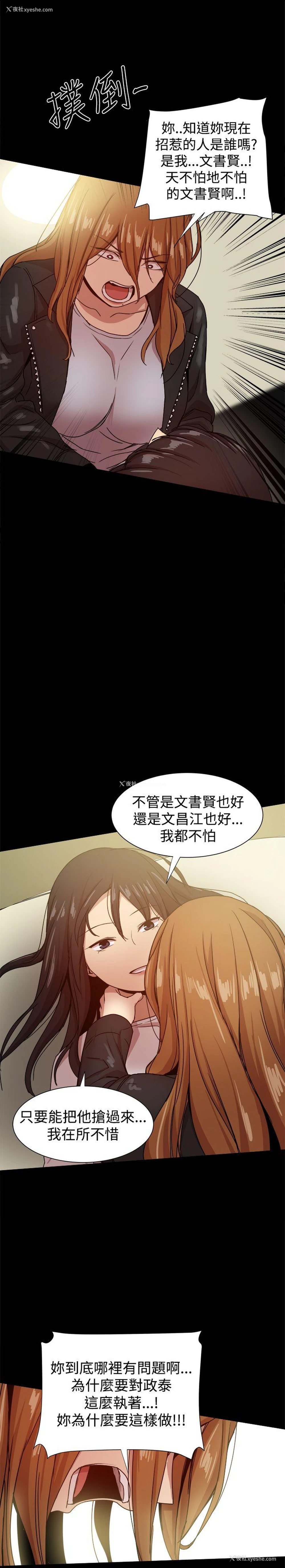 41P - 帮派女婿