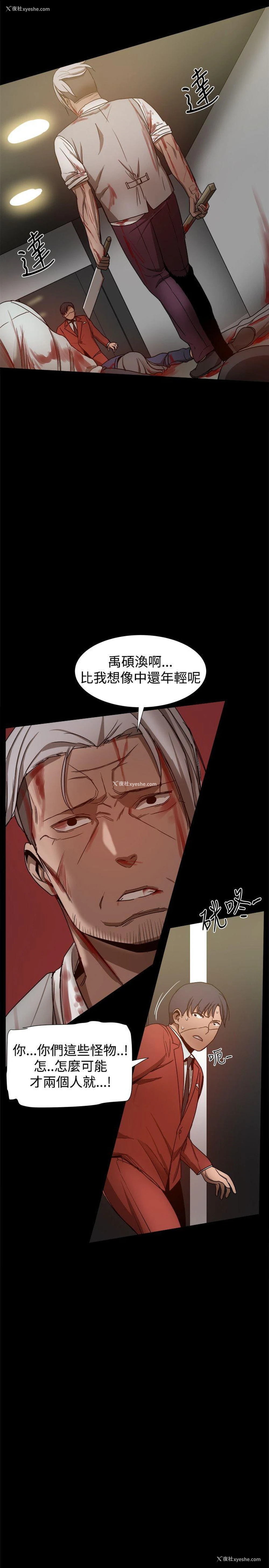 7P - 帮派女婿