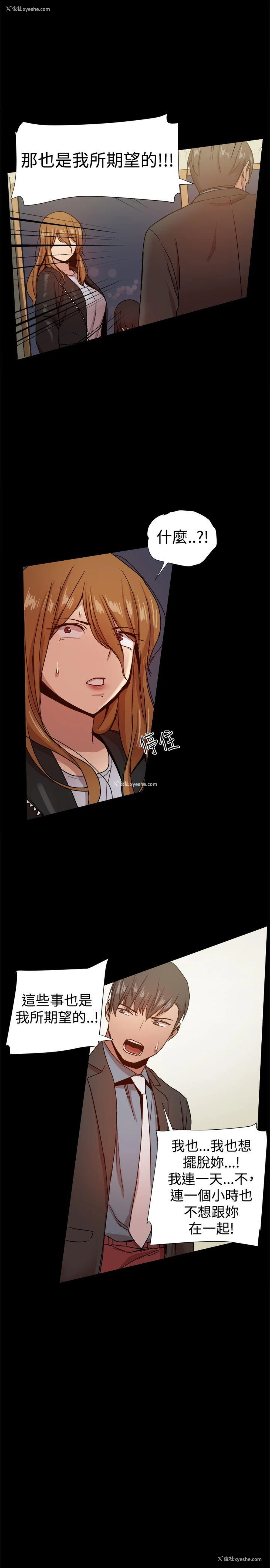 11P - 帮派女婿