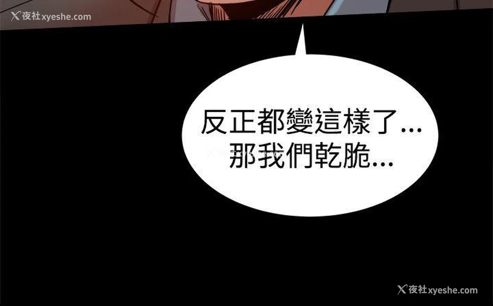 13P - 帮派女婿