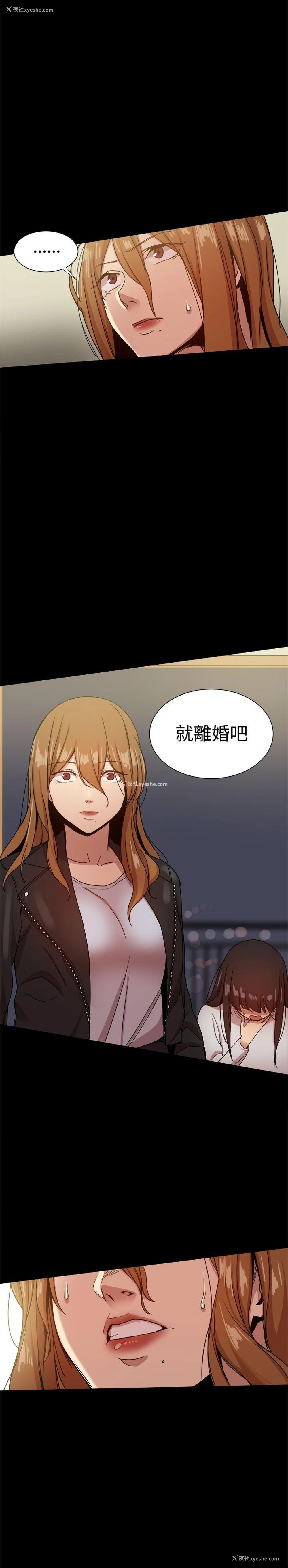 14P - 帮派女婿