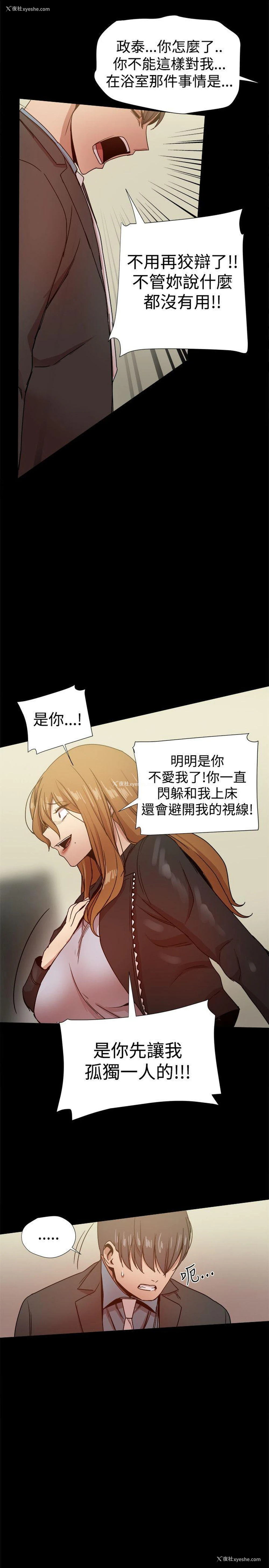 15P - 帮派女婿