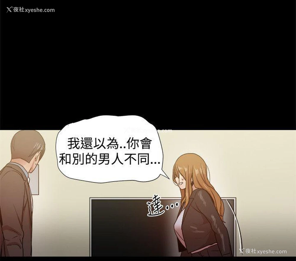 16P - 帮派女婿
