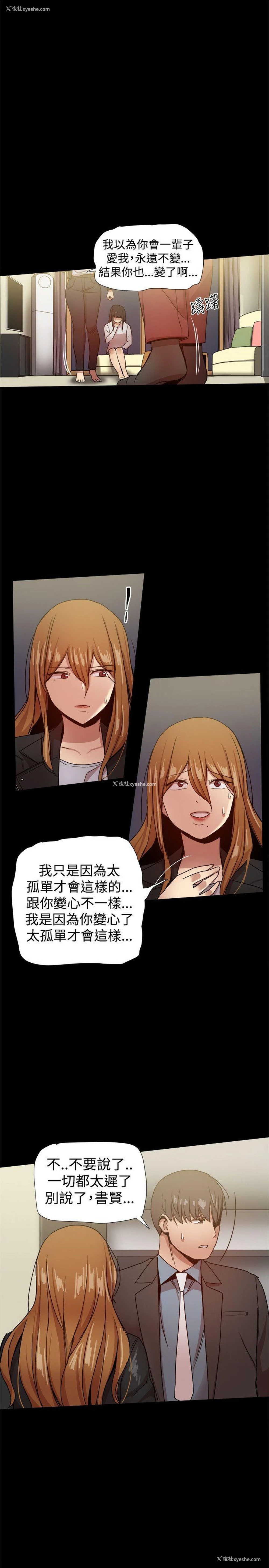 17P - 帮派女婿
