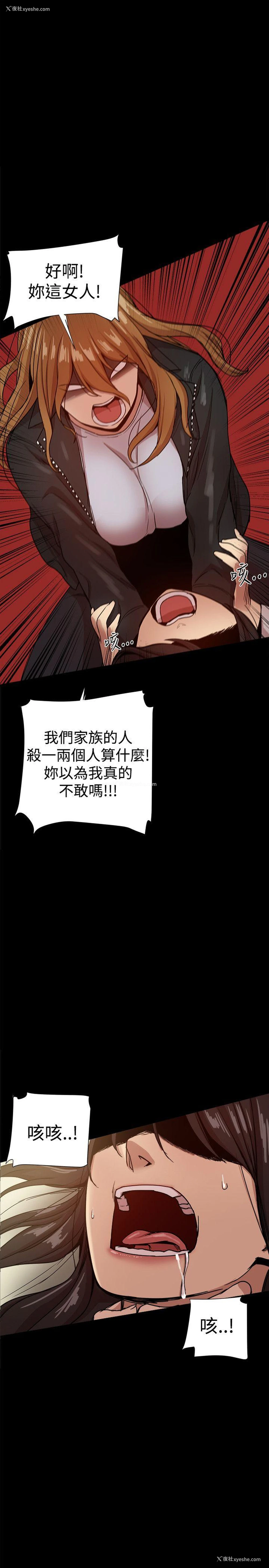 1P - 帮派女婿