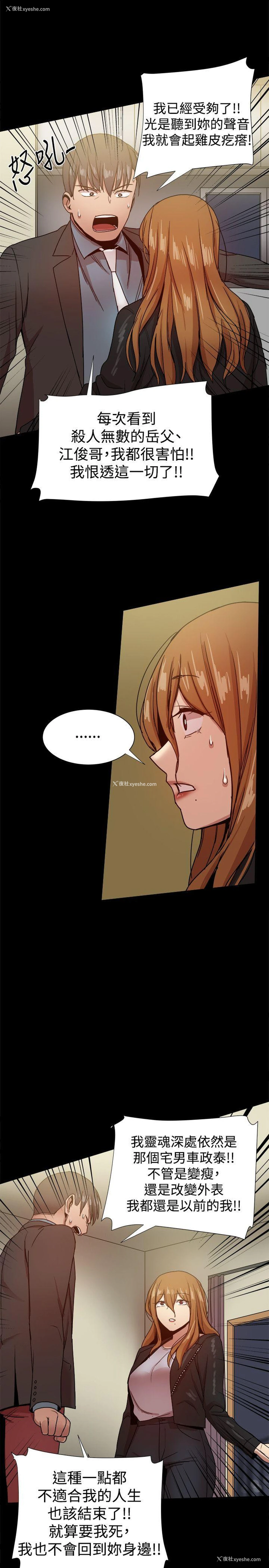 21P - 帮派女婿