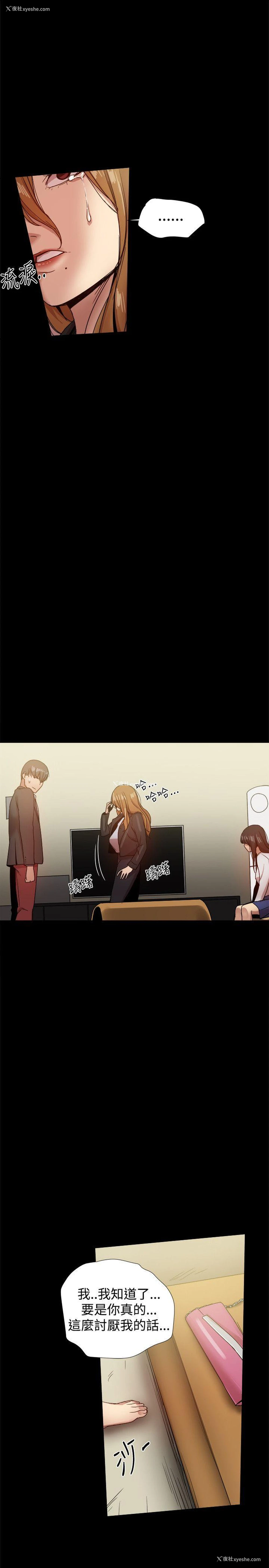 25P - 帮派女婿