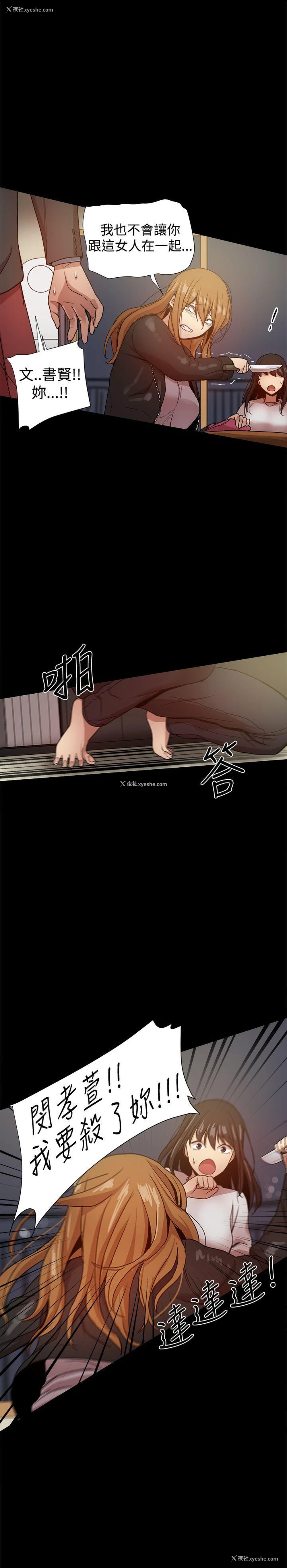 29P - 帮派女婿