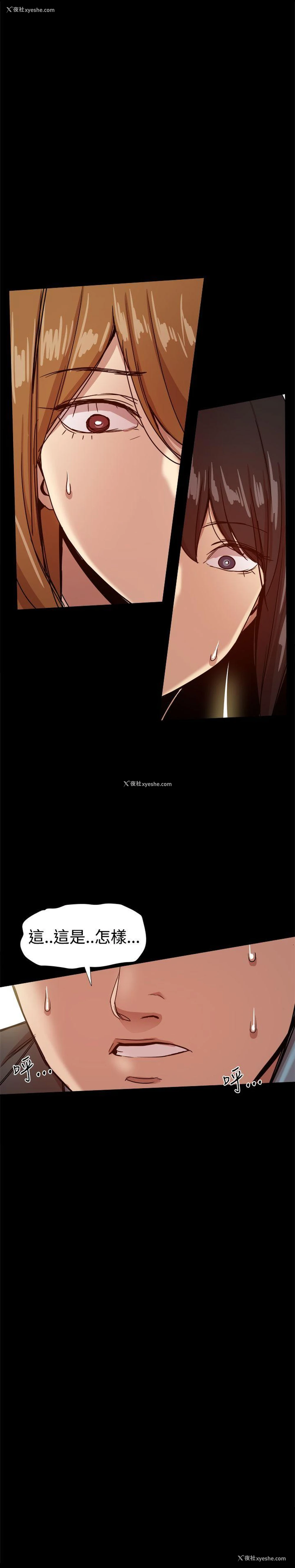 32P - 帮派女婿