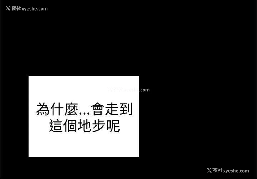 37P - 帮派女婿