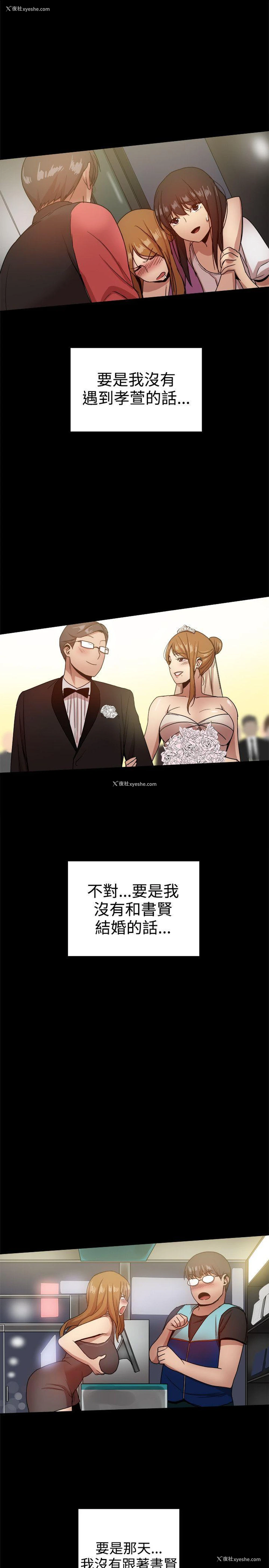 38P - 帮派女婿