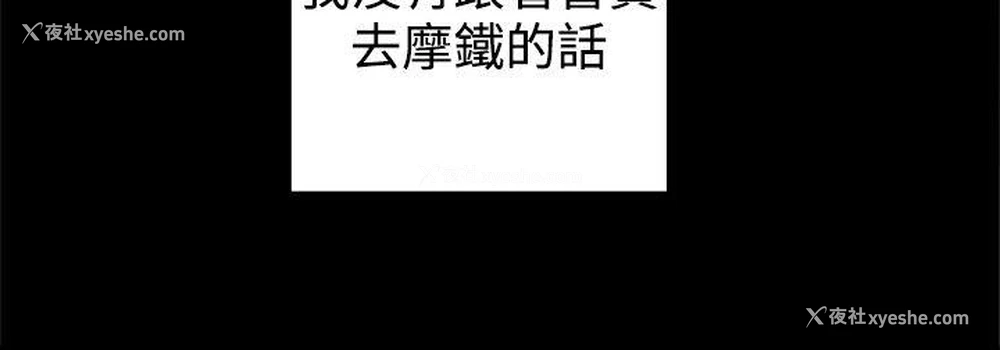 39P - 帮派女婿