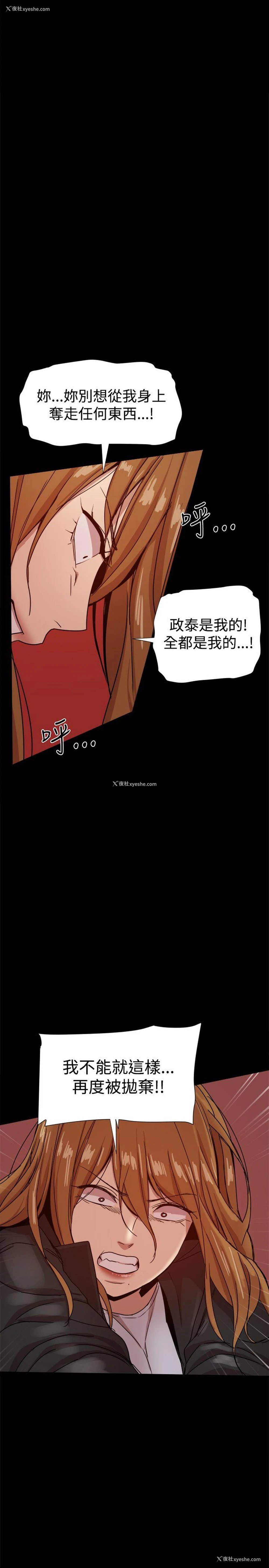 3P - 帮派女婿