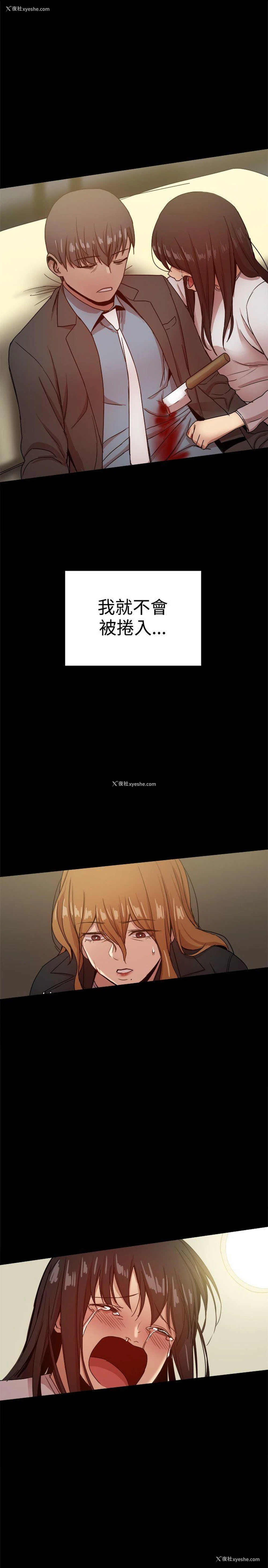 42P - 帮派女婿