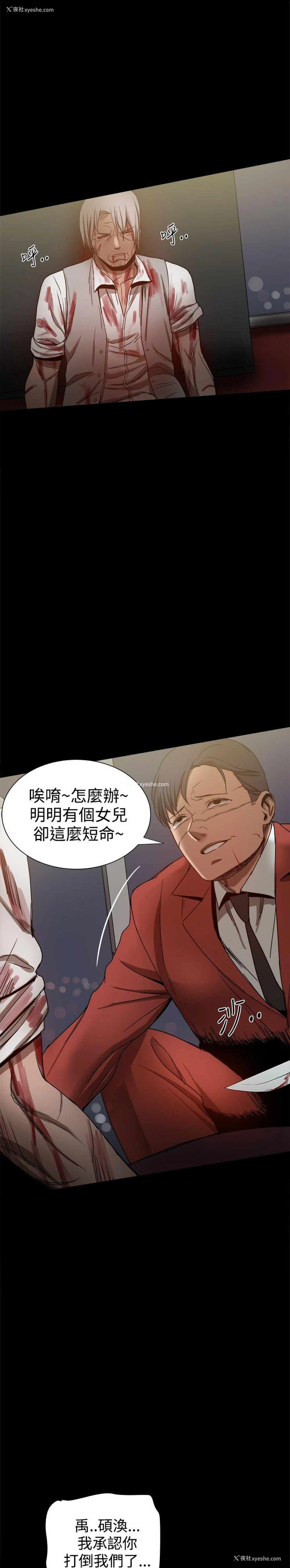 46P - 帮派女婿