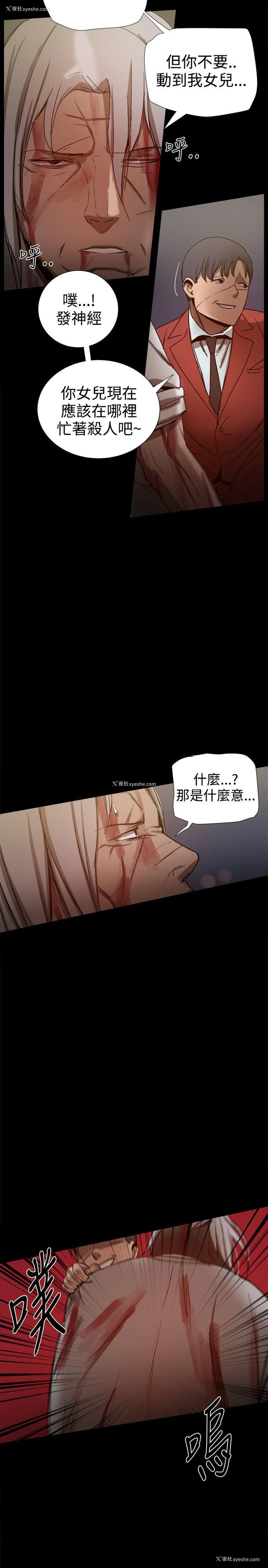 47P - 帮派女婿