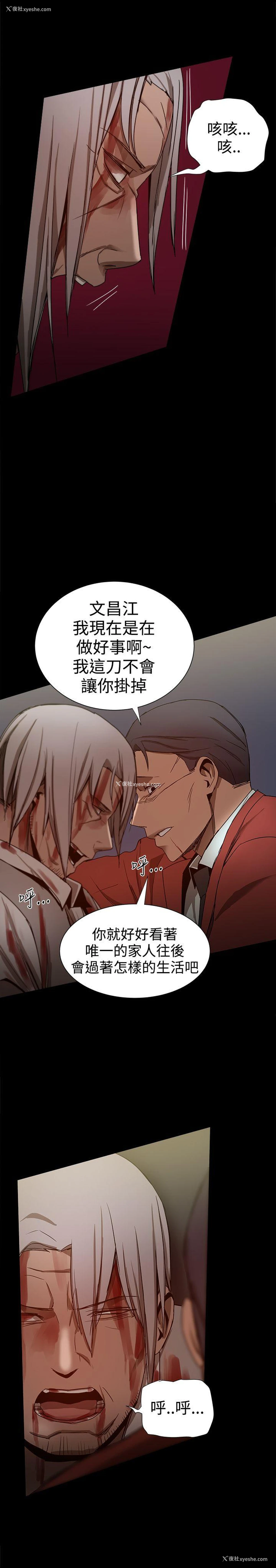 49P - 帮派女婿