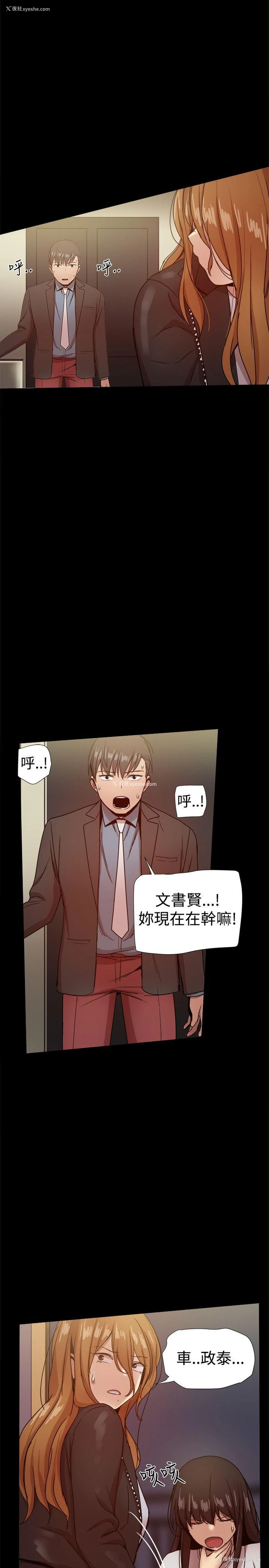 7P - 帮派女婿