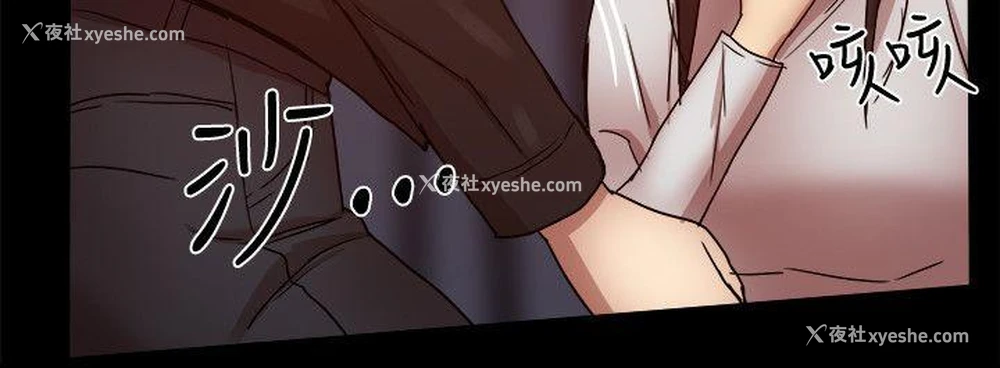 8P - 帮派女婿