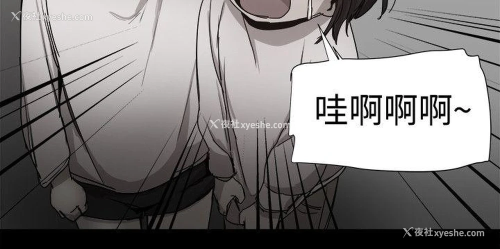 11P - 帮派女婿