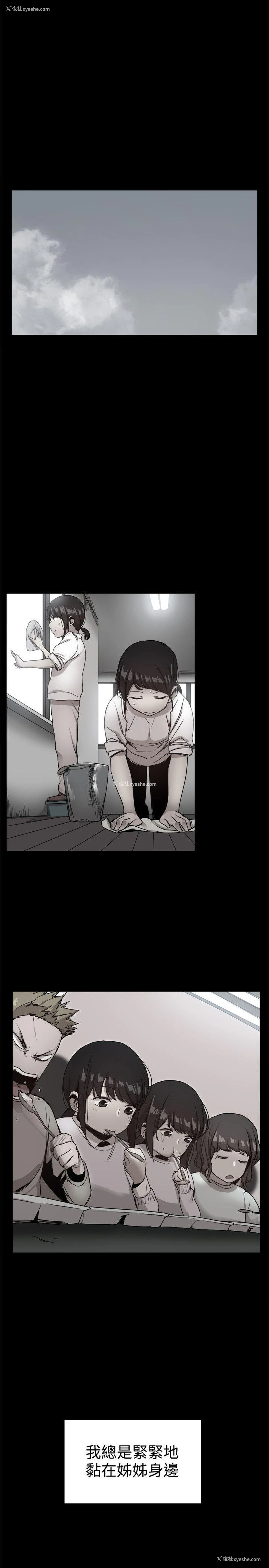 13P - 帮派女婿
