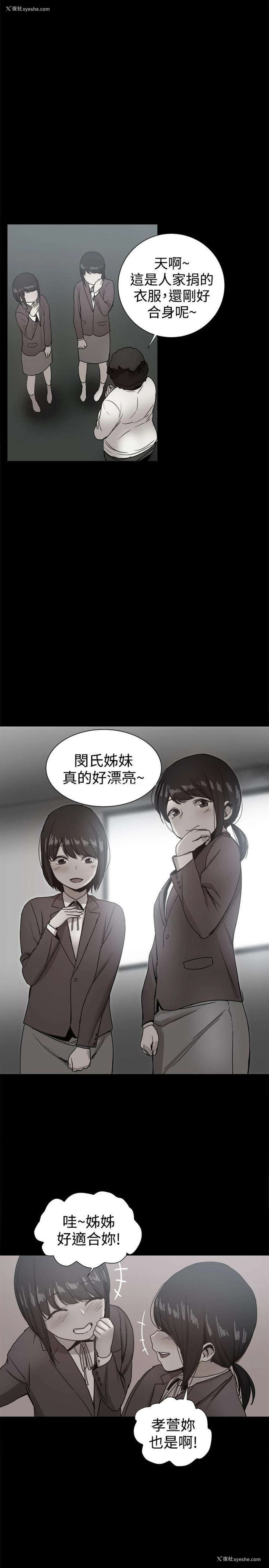 15P - 帮派女婿