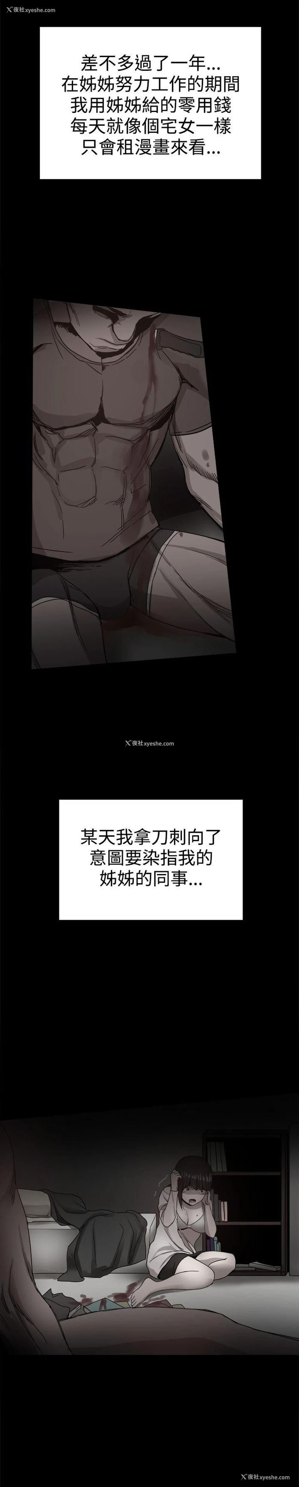 37P - 帮派女婿