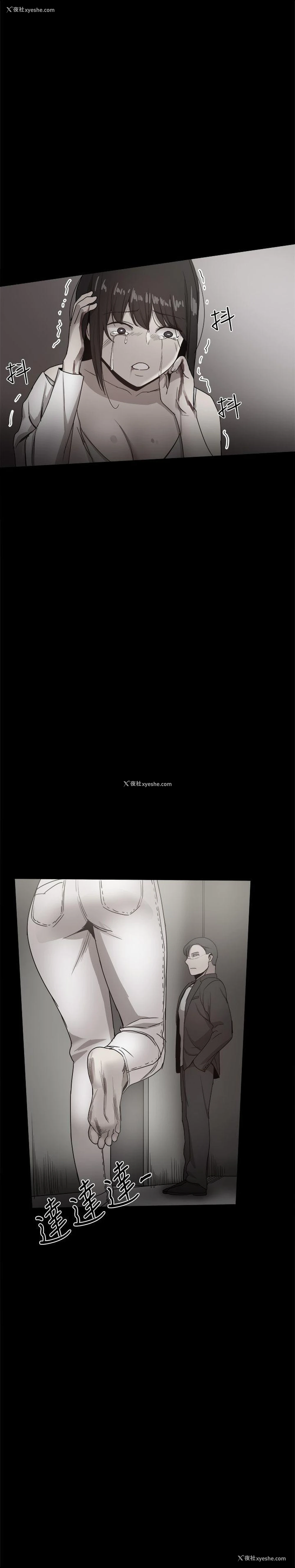 38P - 帮派女婿