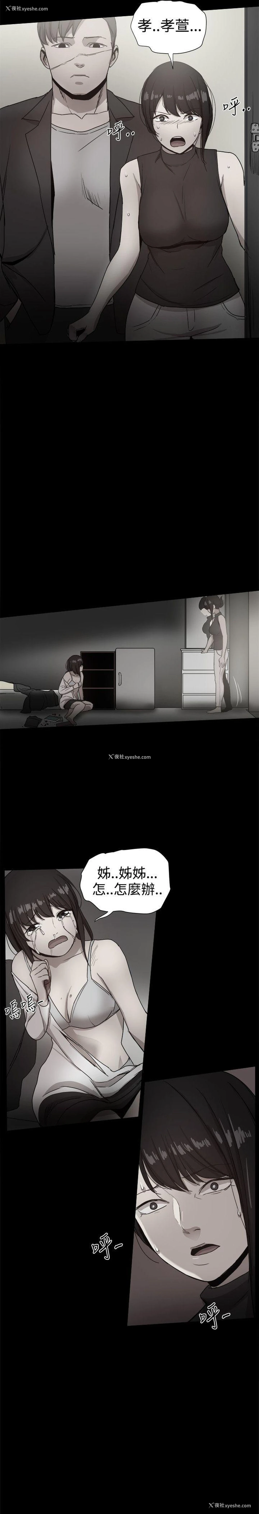 39P - 帮派女婿