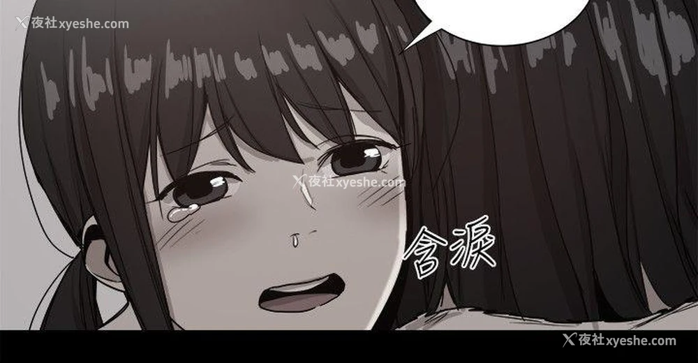 46P - 帮派女婿