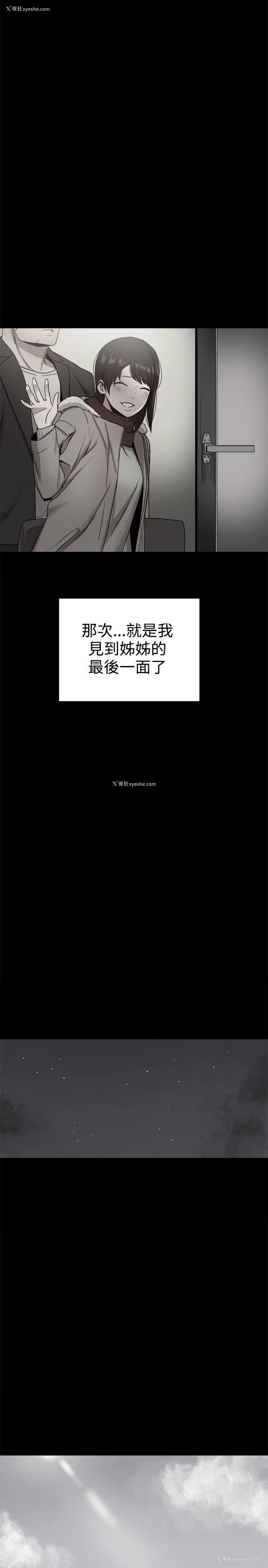 47P - 帮派女婿