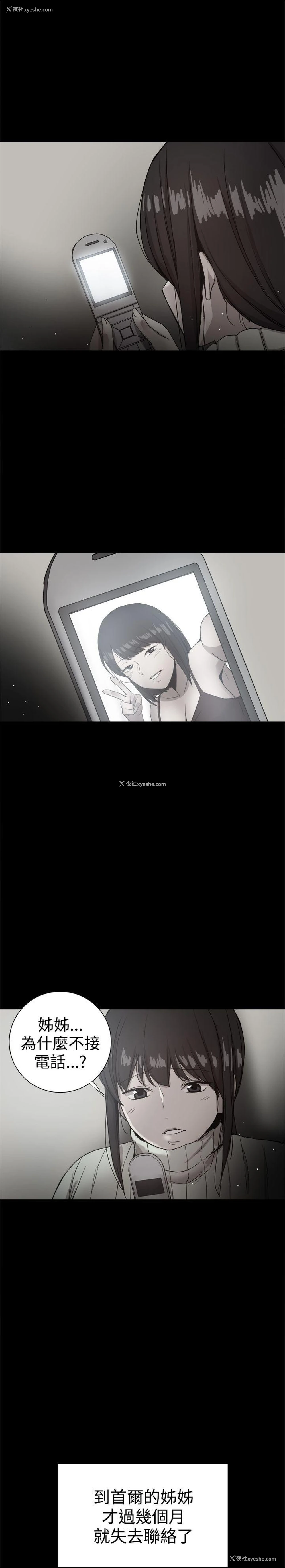50P - 帮派女婿