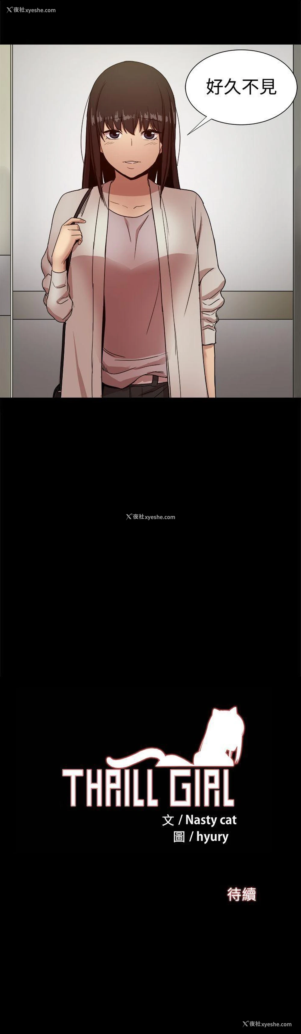 55P - 帮派女婿