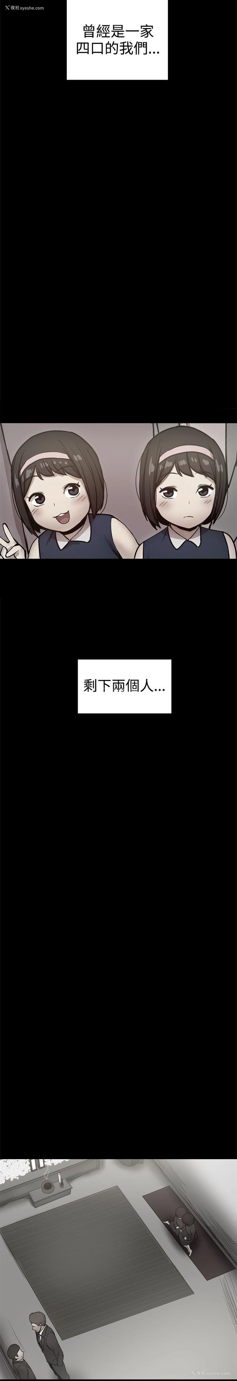 5P - 帮派女婿
