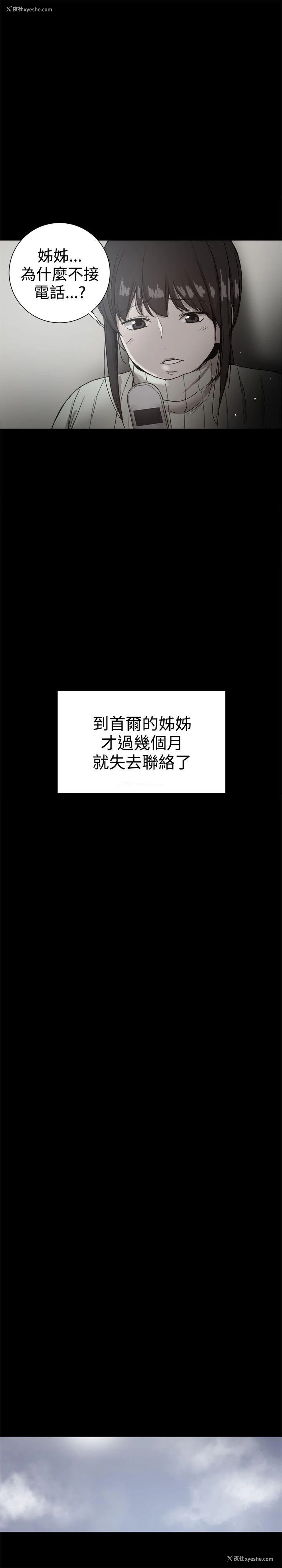1P - 帮派女婿
