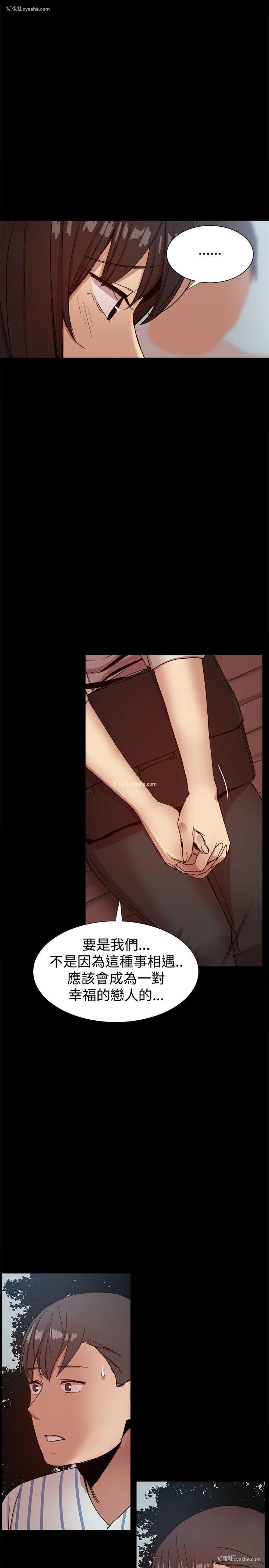 20P - 帮派女婿