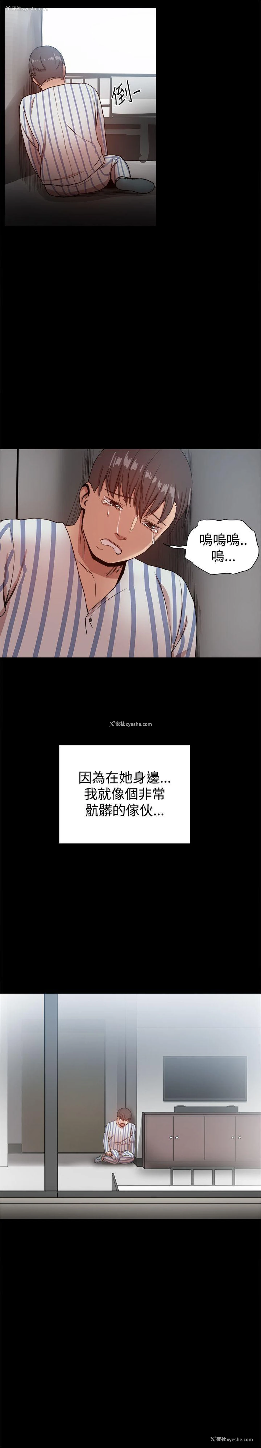 33P - 帮派女婿