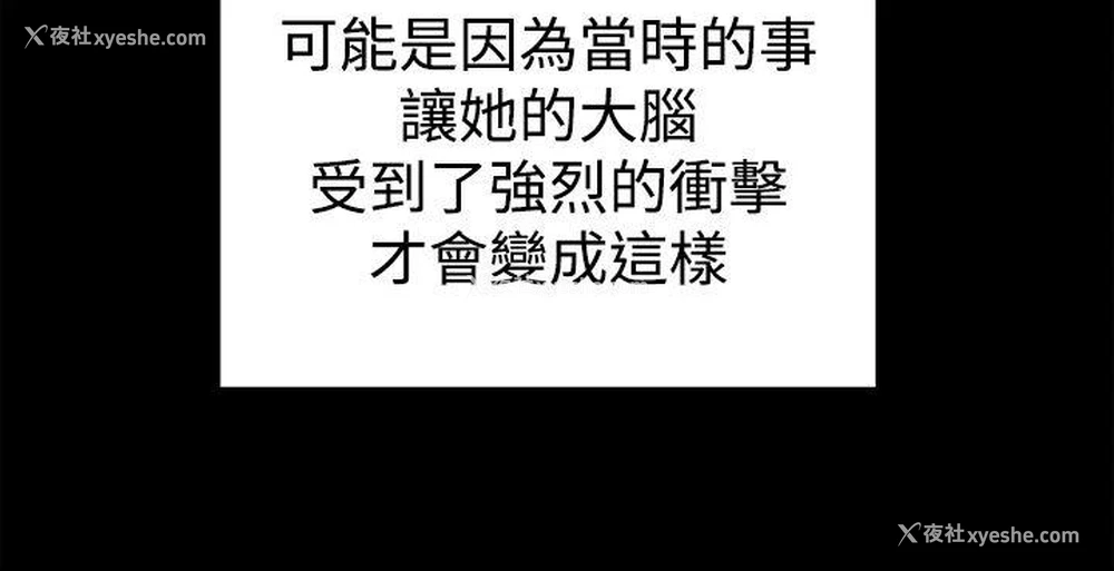 38P - 帮派女婿