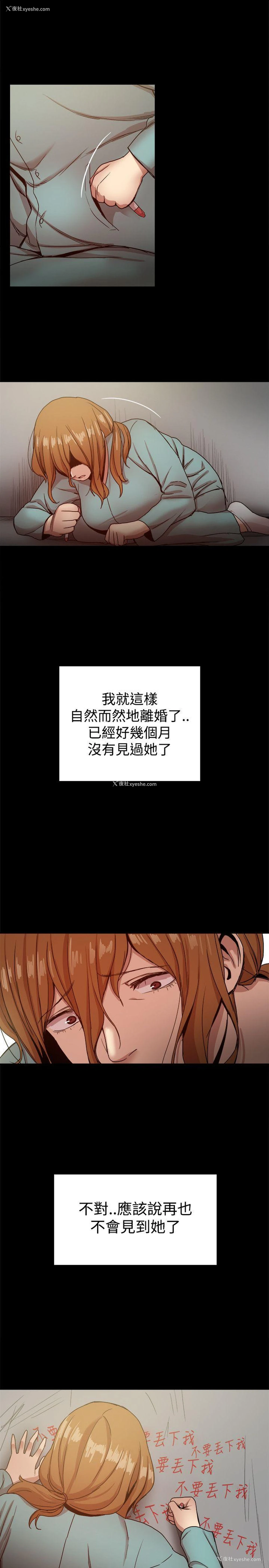 39P - 帮派女婿