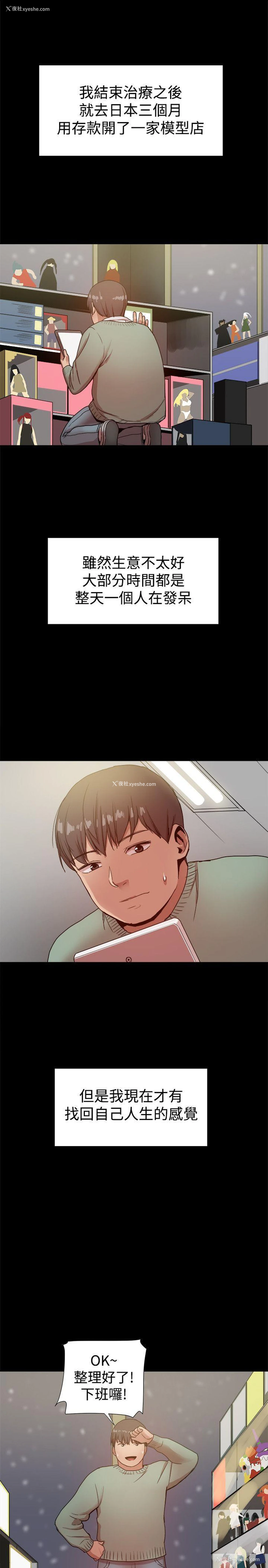 43P - 帮派女婿