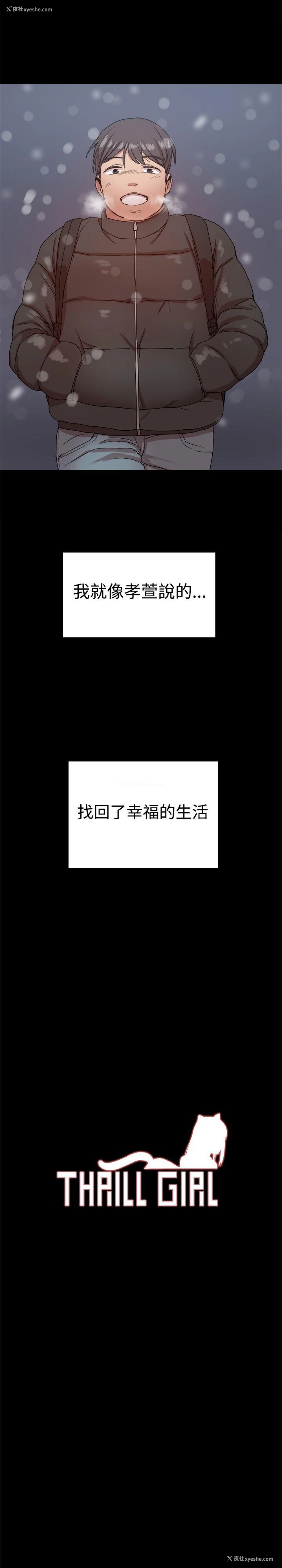 47P - 帮派女婿
