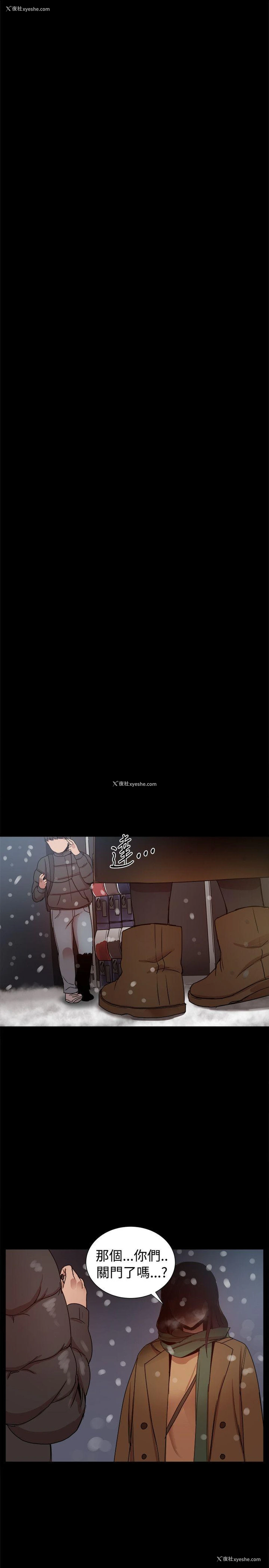 48P - 帮派女婿
