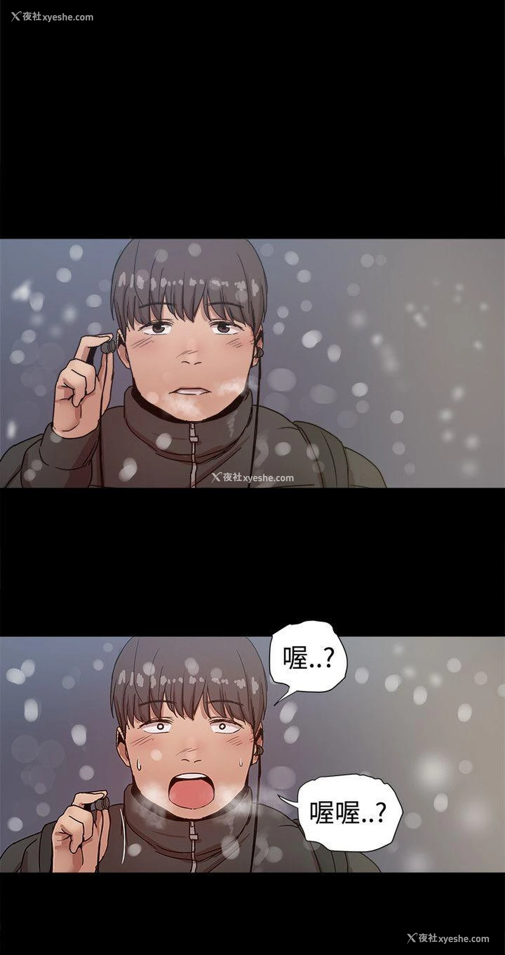49P - 帮派女婿