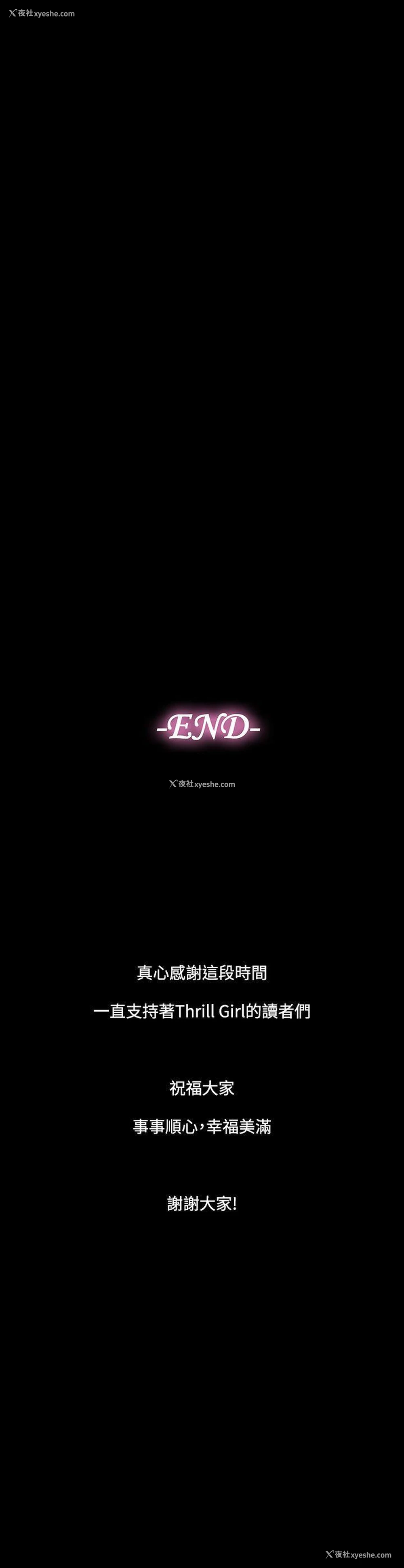 53P - 帮派女婿