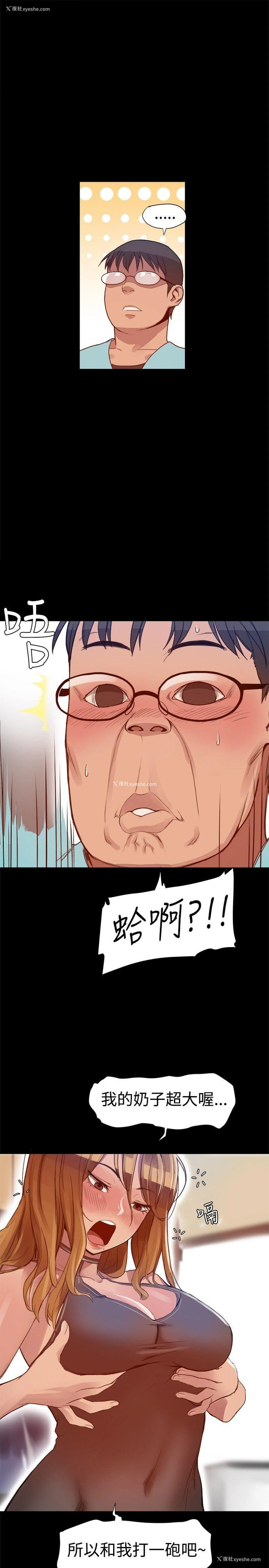 16P - 帮派女婿